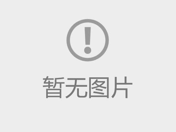 kaiyun体育在线登陆入口官方网站