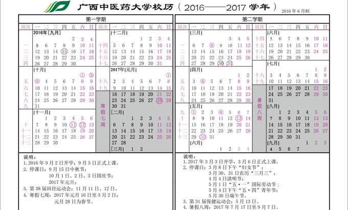 尊敬的用户,您好!