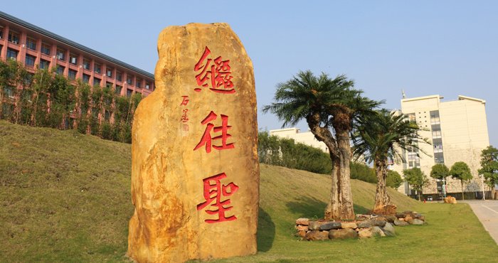普通高考招生咨询热线