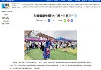 为了更好地展示页面效果