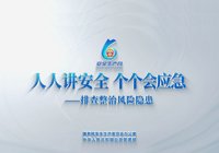 尊敬的用户