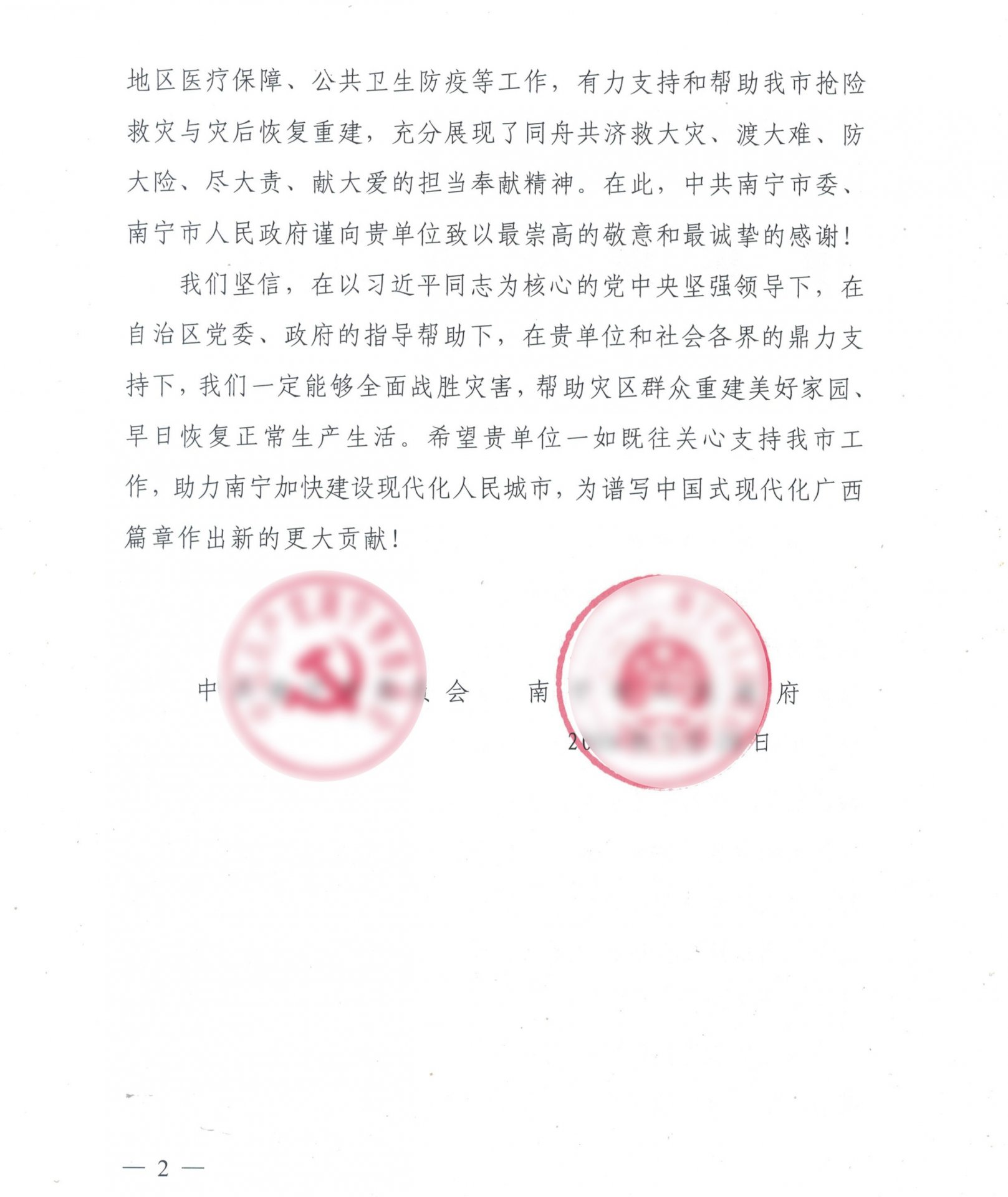 网站不支持您所使用的浏览器版本（可能