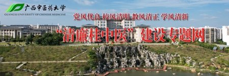 ky体育app官网登录浙江校友联络处