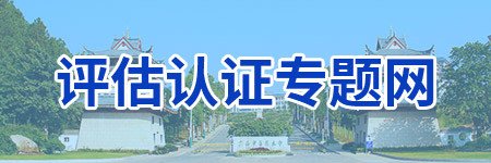 ky体育app官网登录福建校友联络处