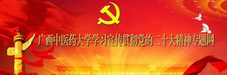 尊敬的用户