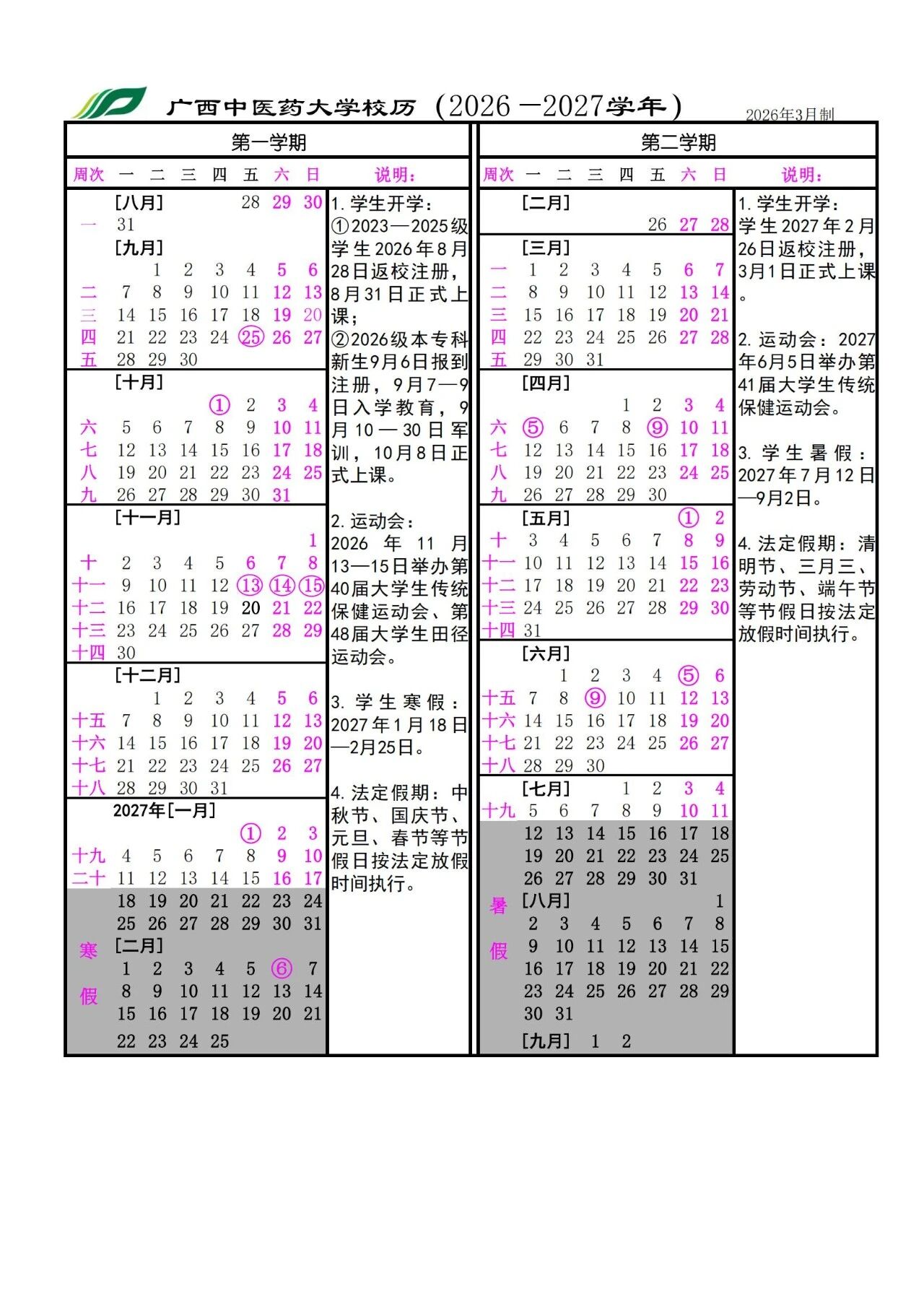 尊敬的用户，您好！
